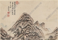 王原祁 仿一峰山水 国画高清大图下载