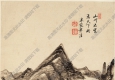 清 王原祁《山水》-1国画高清大图下载