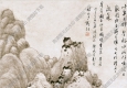 清 龚贤《水墨山水》国画高清大图下载