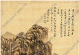 清 王原祁《高岭平川图》国画高清大图下载