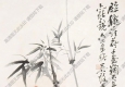 吴茀之作品 花卉 (9) 高清大图下载