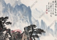 魏紫熙国画 黄山风景 高清大图下载