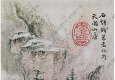 清  髡残《山水册页》-5国画高清大图下载