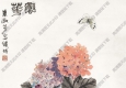 萧淑芳国画作品 绣球 蝶恋花 高清下载