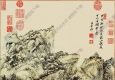 王原祁 仿王蒙夏日山居图 国画高清大图下载