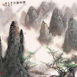 白雪石 名画《烟雨漓江》高清大图下载