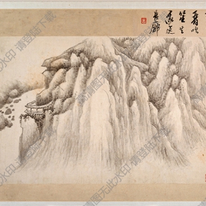 清 龚贤《水墨山水》-6国画高清大图下载