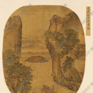 元 盛懋《三峡瞿塘图》国画高清大图下载