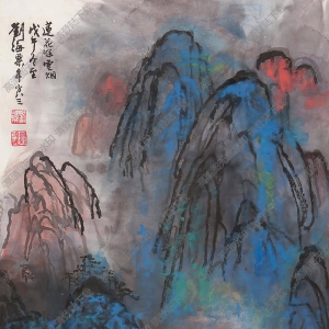 刘海粟作品 莲花峰云烟 高清大图下载