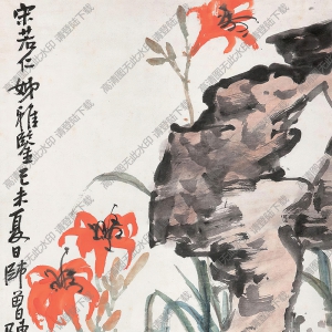 陈师曾国画作品 玄石兰花图 高清下载