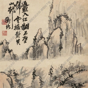 陈师曾国画作品 游山图 高清下载