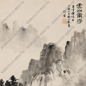 吴湖帆国画作品 云山萧寺 高清下载