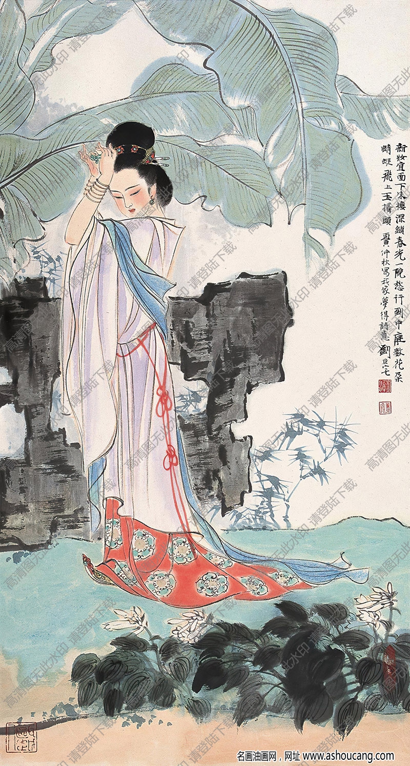 刘旦宅国画蕉荫仕女1高清大图下载