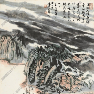 陆俨少国画作品 湘桂纪游 高清下载