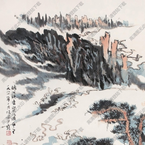 陆俨少国画作品 云峰青松 高清下载