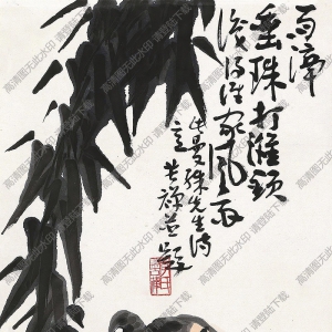 李苦禅国画作品 雨滴垂珠 高清下载