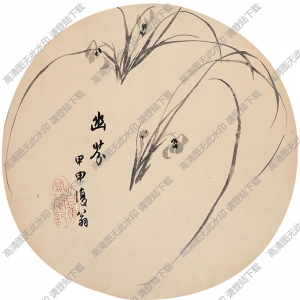 白蕉国画作品 幽芬 高清下载