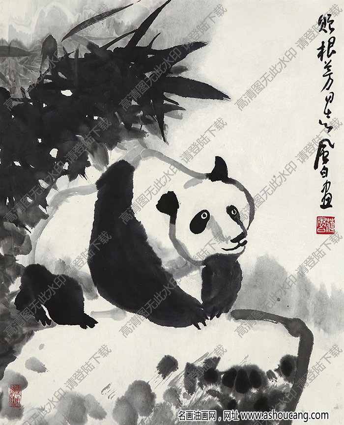 蒋风白国画作品 熊猫图 高清下载