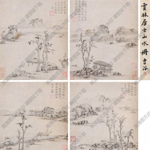 倪瓒国画作品 山水册 册页(四开) 高清下载