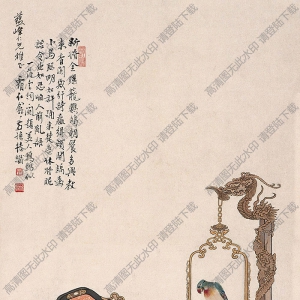 徐燕荪国画作品 美人鹦鹉 高清下载