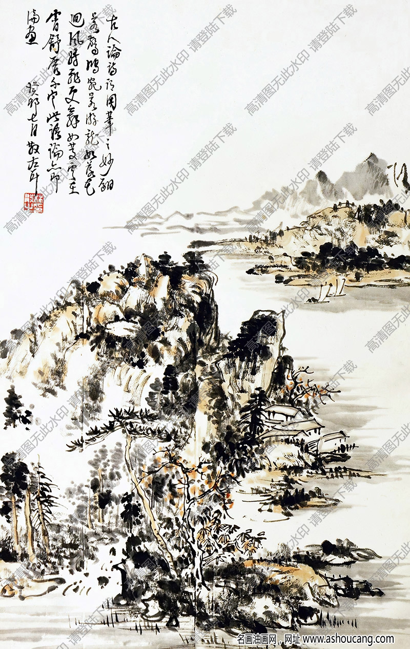 林散之国画作品 山水画2 高清下载