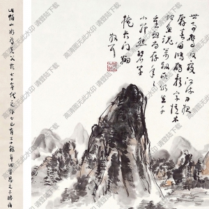 林散之作品 山水画14 高清大图下载