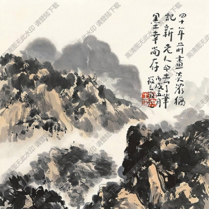 林散之作品 山水画30 高清大图下载