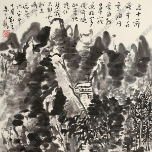 林散之作品 山水画32 高清大图下载