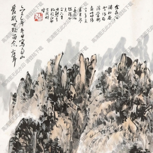 林散之作品 山水画35 高清大图下载