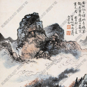 胡佩衡作品 山水画8 高清大图下载