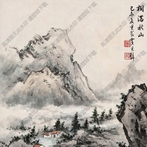 黄君璧作品 树满秋山 高清大图下载