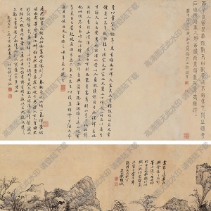 钱维城国画作品 野山秋意图 高清下载