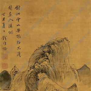 钱维城国画作品 云山凌烟 高清下载