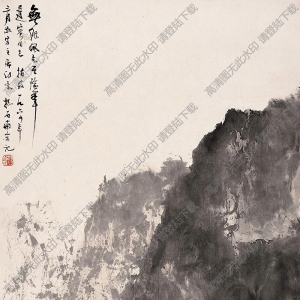 傅抱石国画作品 无限风光在险峰 高清下载