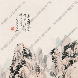 黄宾虹国画 雁山山色 高清大图下载