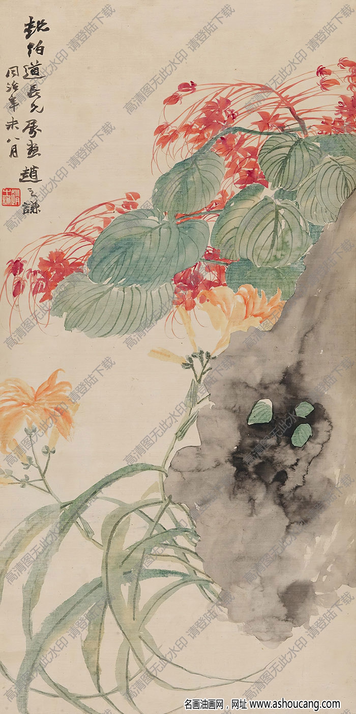 赵之谦国画作品 海棠萱花 高清下载-名画油画网