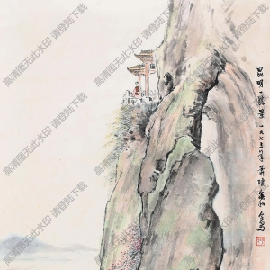 蒋兆和作品 昆明胜景 高清大图下载