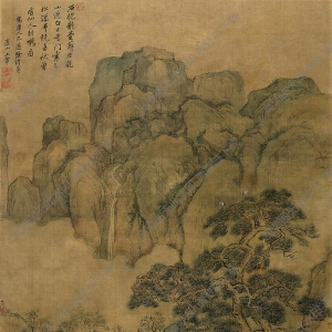 王翚作品 松山云霭 高清大图下载