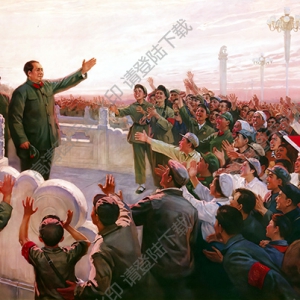 宣传画 毛主席接见百万红卫兵 高清大图下载