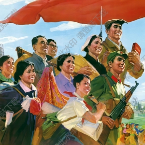油画作品 社会主义胜利前进 高清大图下载
