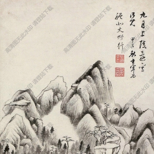 董其昌作品 仿古山水 (2) 高清大图下载