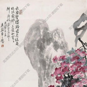 吴茀之作品 花卉 (5) 高清大图下载